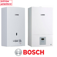 Газовые колонки и котлы Bosch (ОПТОМ)